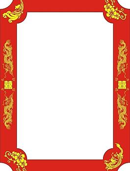相框圖片