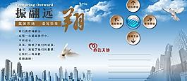 企業(yè)展板圖片