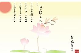 荷花圖片