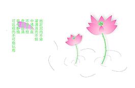 荷花圖片