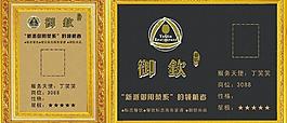 相框圖片