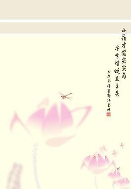 荷花圖片