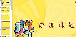 教育培訓(xùn)圖片