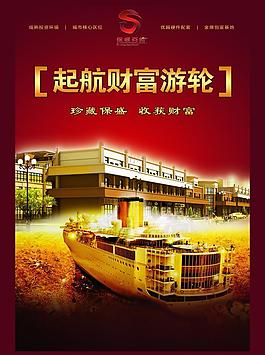 商场招商宣传图片