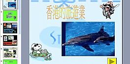 香港旅游業圖片