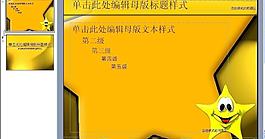 卡通背景圖片
