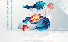 荷花圖片