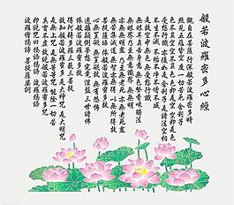 荷花图片