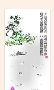 荷花圖片