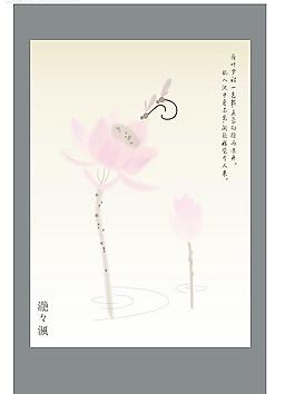 荷花图片
