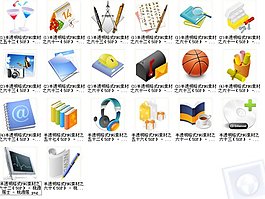 矢量图标