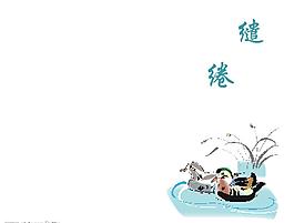 相框图片