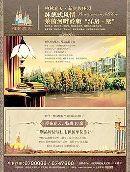 歐式莊園圖片
