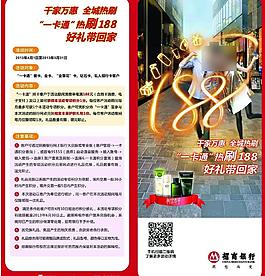 招商銀行圖片
