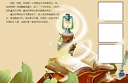 相框素材圖片
