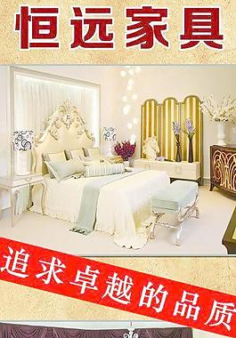 歐式家具圖片