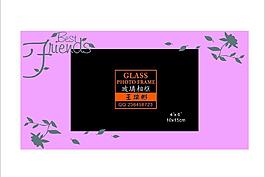friend相框圖片