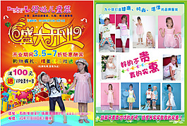 塔噠兒童裝店