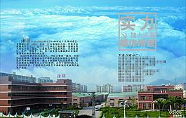 招商手冊圖片