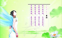 荷花女子圖片