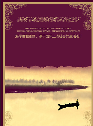 歐式莊園圖片