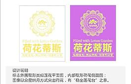 荷花標(biāo)志圖片
