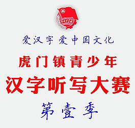 書法 毛筆字 書法