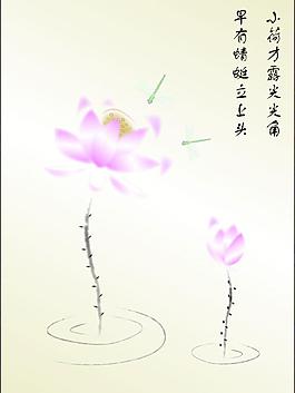 水墨荷花圖片