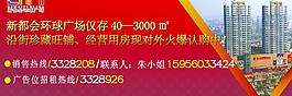 招商廣告位圖片