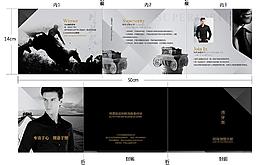 招商手冊(cè)圖片