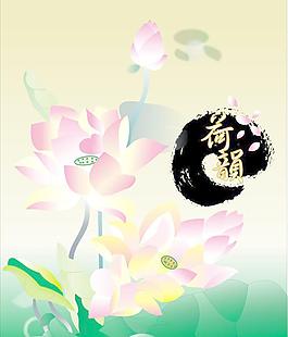 矢量荷花圖片