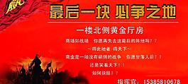 招商海報(bào)圖片