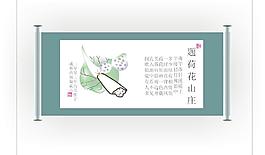 荷花图图片