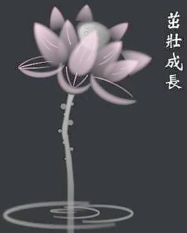水墨荷花圖片