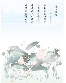 荷花池圖片