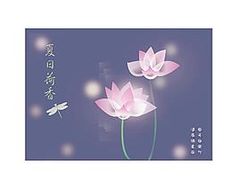 透明漸變荷花圖片