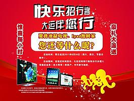 招商銀行圖片
