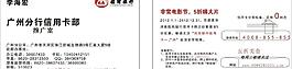 招商銀行圖片