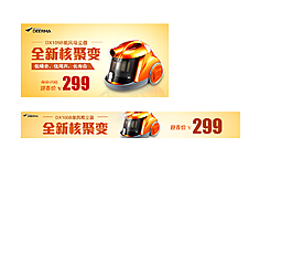 吸塵器