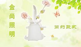 欧式壁灯图片