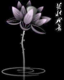 矢量水墨荷花图片