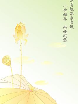 荷花 荷韻設(shè)計(jì)圖圖片
