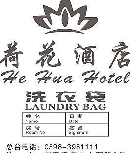 荷花酒店圖片