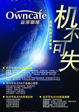 dm招商單頁圖片