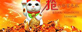 廣告位招商圖片