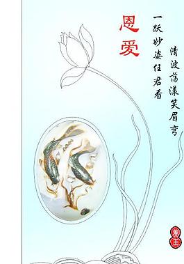 蒽愛荷花圖片