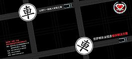 汽車服務招商畫冊圖片