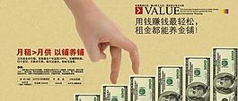 招商宣傳設(shè)計(jì)圖片