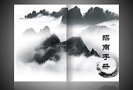 招商手冊圖片