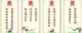 道德講堂圖片